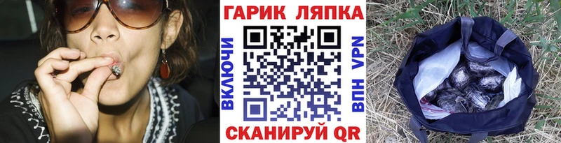 Где найти наркотики Саянск МАРИХУАНА Cocaine APVP Меф мяу мяу