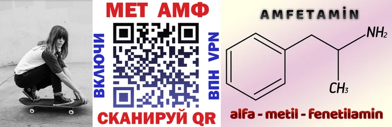 цены   Саянск  hydra tor  Amphetamine 98% 