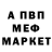 ГАШ Premium Deadclokc 777