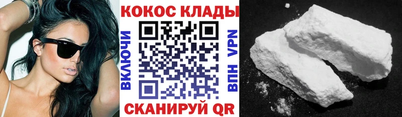 Cocaine FishScale  мориарти клад  OMG рабочий сайт  Саянск  где продают  