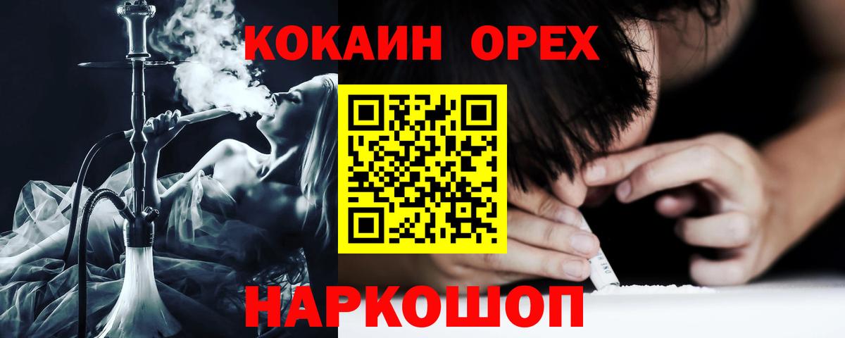 ГАШИШ Саянск