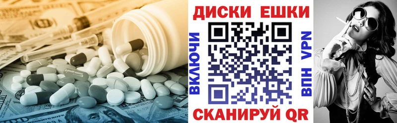 Экстази MDMA  Саянск 