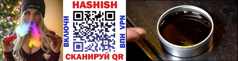 ГАШ hashish  hydra ссылки  Саянск 