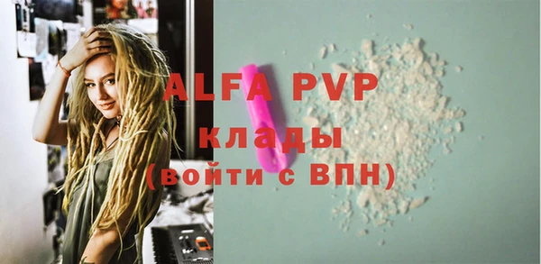 дистиллят марихуана Заволжье
