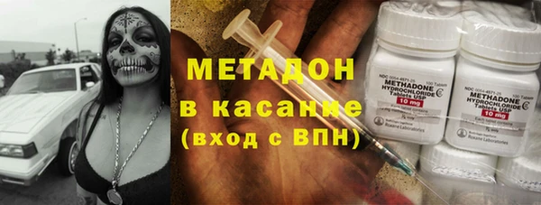 мефедрон Зеленокумск