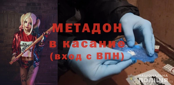 мефедрон VHQ Наволоки