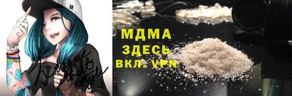 дистиллят марихуана Заволжье