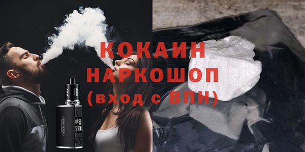 мет Лагань