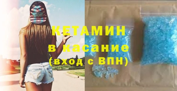 дистиллят марихуана Заволжье