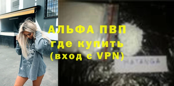 мефедрон Зеленокумск