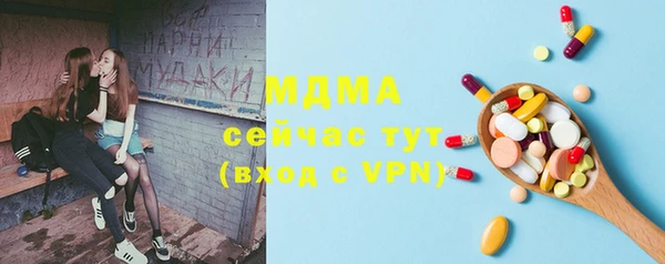 стаф Иннополис