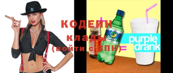 молекула духа Лиски