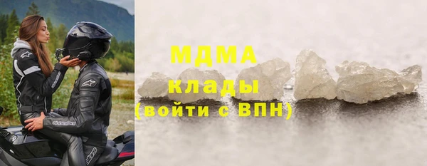 мефедрон Зеленокумск