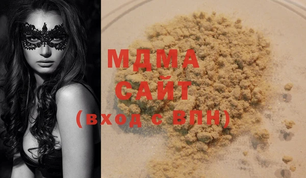 мефедрон Зеленокумск
