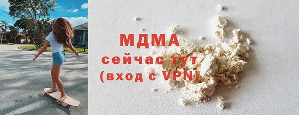 дистиллят марихуана Заволжье