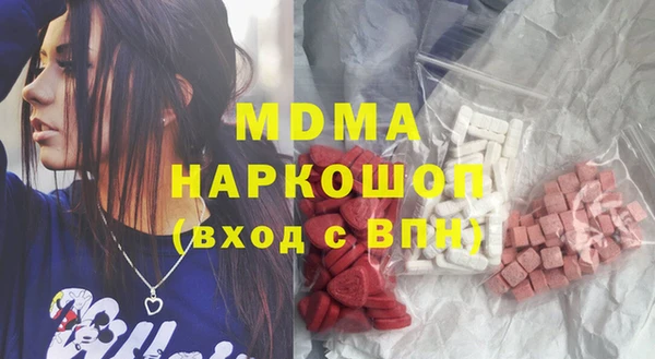 мефедрон мука Навашино