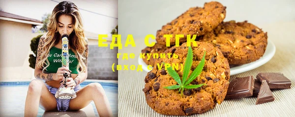 молекула духа Лиски