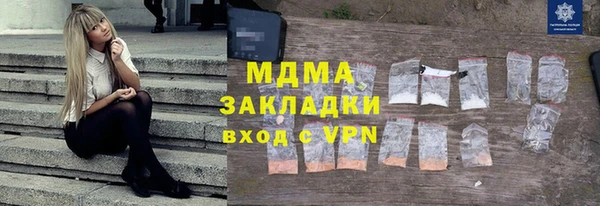 mix Зеленодольск