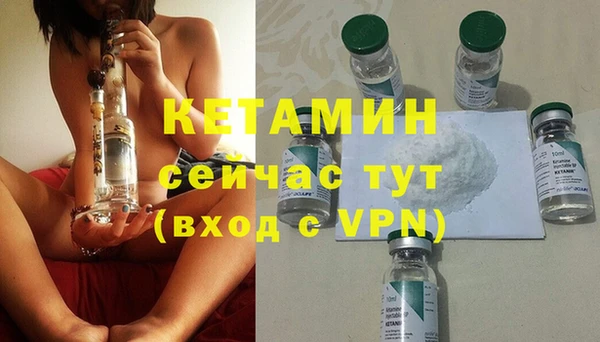 дистиллят марихуана Заволжье