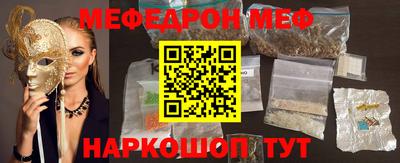 mdma Кингисепп