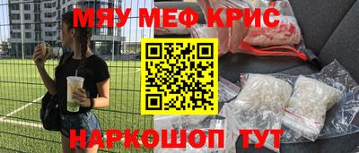 дживик Кинель