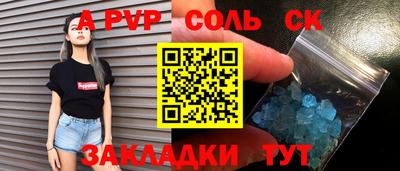 скорость mdpv Кимры