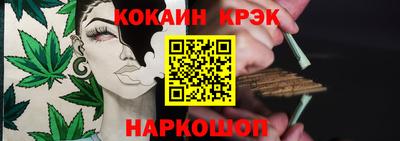 дживик Кинель