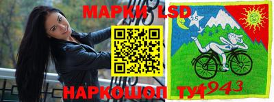 дживик Кинель