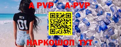 скорость mdpv Кимры