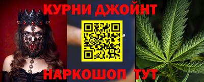 дживик Кинель