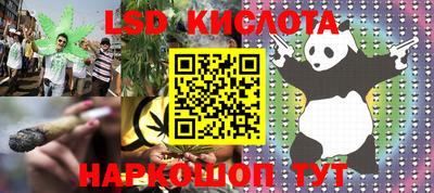 дживик Кинель