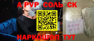дживик Кинель