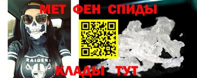 дживик Кинель