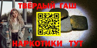 дживик Кинель