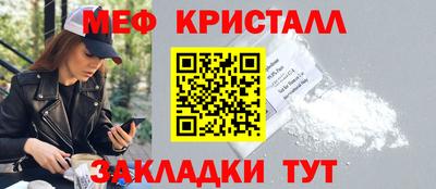 дживик Кинель