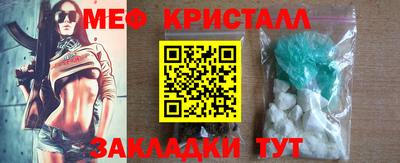 дживик Кинель