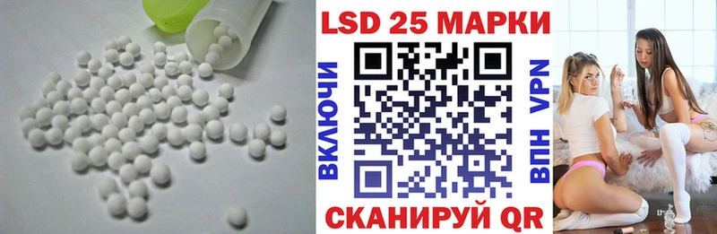 Лсд 25 экстази кислота  Саянск 