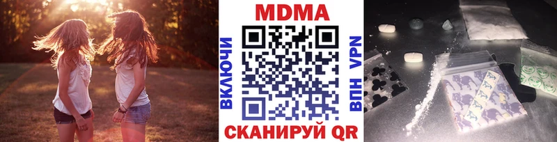 МДМА молли  Саянск 