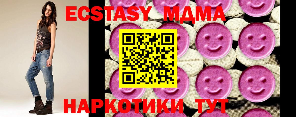 A-PVP СОЛЬ   ГАШИШ  Саянск  Экстази  Вход с VPN  МДМА  Конопля  Мефедрон   COCAIN 