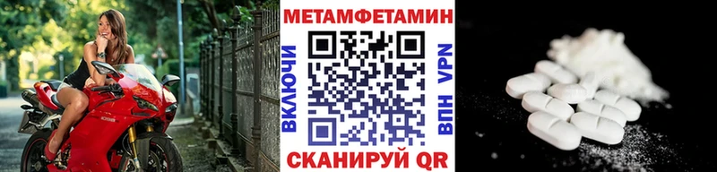 купить наркотик  Саянск  Первитин Methamphetamine 