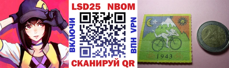 Наркотические марки 1,5мг  KRAKEN зеркало  Саянск  наркотики 