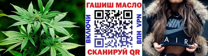 как найти   Саянск  ТГК THC oil 
