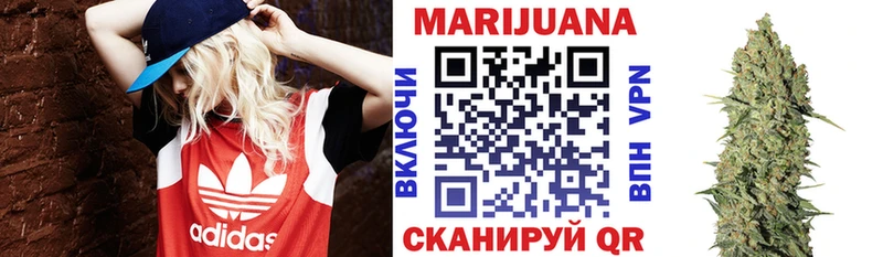 Бошки марихуана тримм  Саянск 