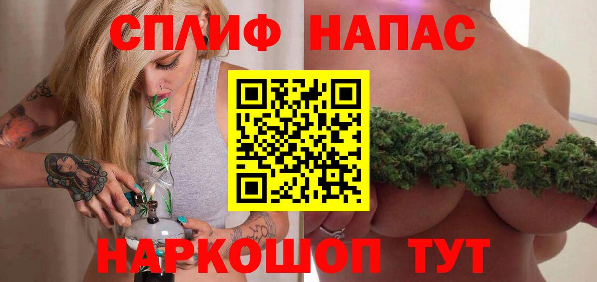 МАРИХУАНА Bruce Banner  Канабис конопля  Вход с VPN  Конопля OG Kush  Саянск  МАРИХУАНА конопля 